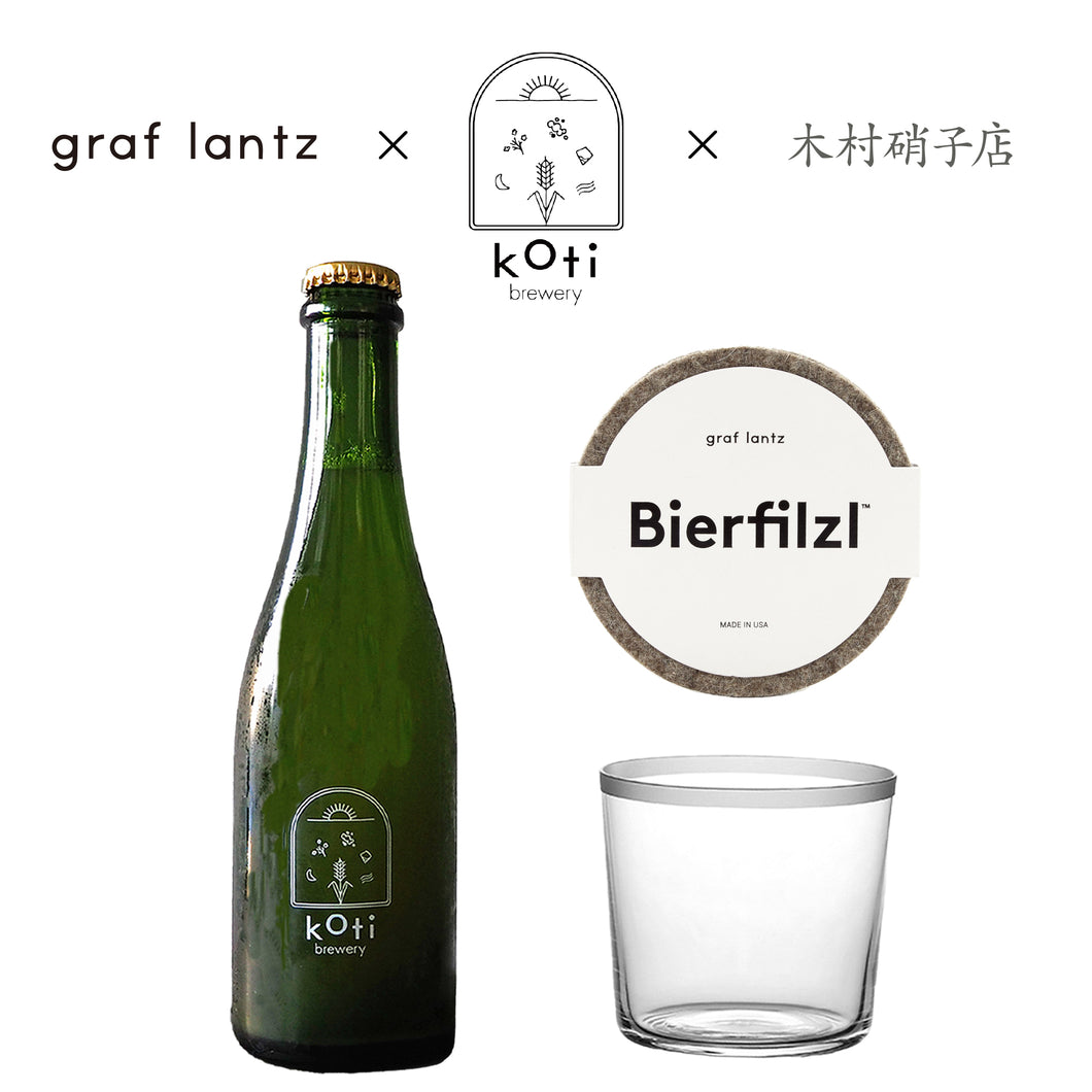 木村硝子×graf lantz×koti brewery